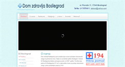 Desktop Screenshot of dzbosilegrad.org.rs